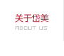 關(guān)于賽德麗漆業(yè)