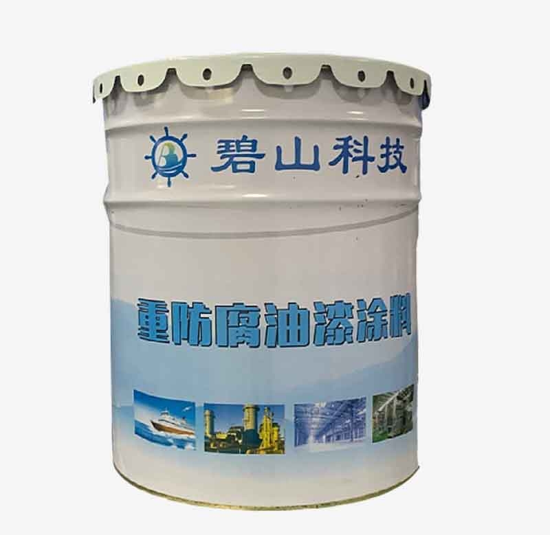 環氧富鋅底漆
